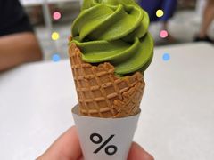 -% Arabica阿拉比卡咖啡(前滩太古里店)