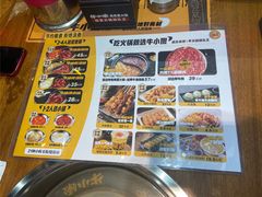 -牛小嫩串串火锅(老国贸总店)