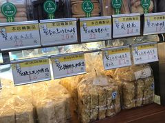-老大昌(淮海中路店)