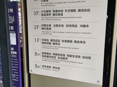 -杭州西湖银泰百货