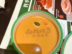 -南门四季铜锅涮肉(大屯·北苑店)