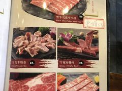 菜单-红小姐的烤肉店(西三旗店)