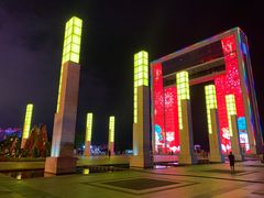 -威海国际海水浴场旅游区