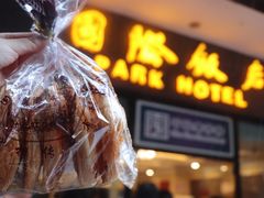 -国际饭店·帆声西饼屋(黄河路店)