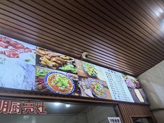 -呼市烧麦羊杂(幸福路店)