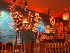 -有喜屋·深夜食堂(北京西路店)