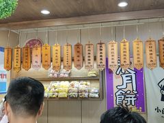 -小闺女儿肉龙(西湖道店)