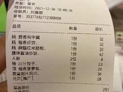 -稻香酒家(步步高梅溪新天地店)