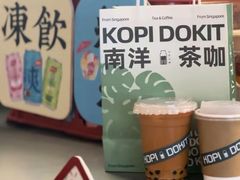-斗作小养·南洋茶咖(淮海755店)