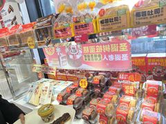 -味多美蛋糕(三元桥店)