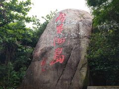 -海南分界洲岛旅游区