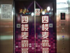 -欧亚达商业广场(红桥店)