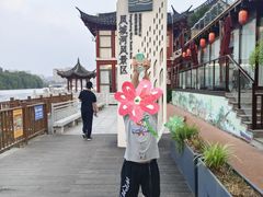 -凤城河风景区