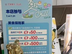 -满记甜品(巴黎春天宝山店)