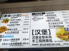 -前进5路汉堡炸鸡(昙华林店)