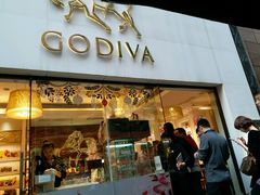 门面-GODIVA(港汇恒隆广场)