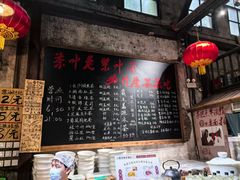 -東茅街茶馆