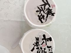 -拾叁茶(罗汉巷店)
