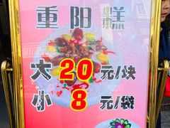 -新川饮食(新川小区店)
