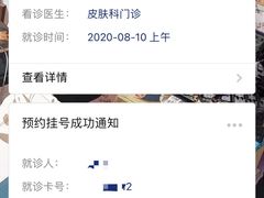 -中国人民解放军空军特色医学中心(空军总医院)