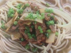 片儿川-奎元馆(市民中心店)