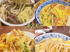 -食鸡公社辣子鸡·潍坊菜·烧烤
