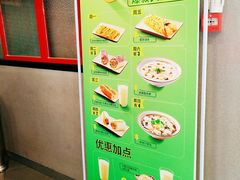 -永和大王(长寿路店)