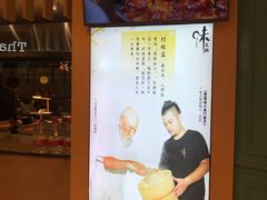 -味太助·银饭食堂(中华城店)