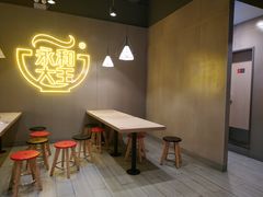 -永和大王(宜山店)
