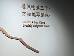 -吃茶三千(海港城店)