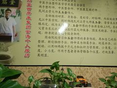 -御筋堂正骨推拿(星源国际店)