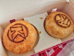 咸蛋黄流心酥饼装-肯德基(黎阳映像店)