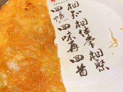 招牌肉馅饼-再回首(西关木塔巷店)