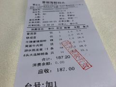 -雅盛品931海鲜酒家