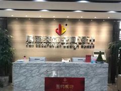 -居丽装饰空间设计(总部)