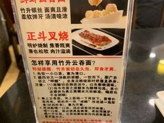 -丽的面家(多宝路店)