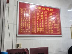 -广达眼镜炖罐(广达店)
