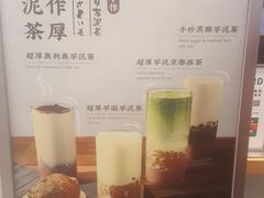 -LELECHA乐乐茶(美罗城店)