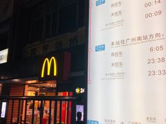 -麦当劳(黄石北路店)