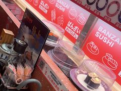 -万岁寿司(万国店)