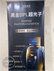 -北京炫美医疗美容