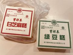 -曹祥泰(解放路店)