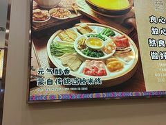 -花馬肆.云南过桥米线(汉神购物广场现场熬汤店)