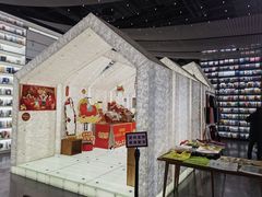 -PAGEONE(北京坊店)