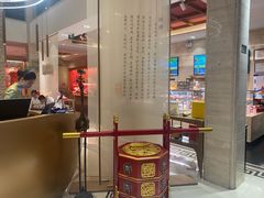 -御茶膳房皇家糕点博物馆(北京首店)
