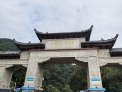 -黔灵山公园