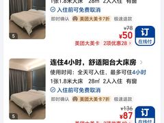 -果然农夫椰子鸡(虎门大润发店)