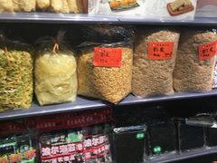 零售区-珍珠海味购物中心