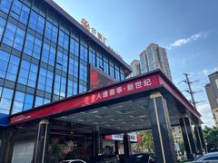-丰鲤楼•闽南茶楼(仟禧汇店)