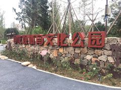 -回龙观体育文化公园